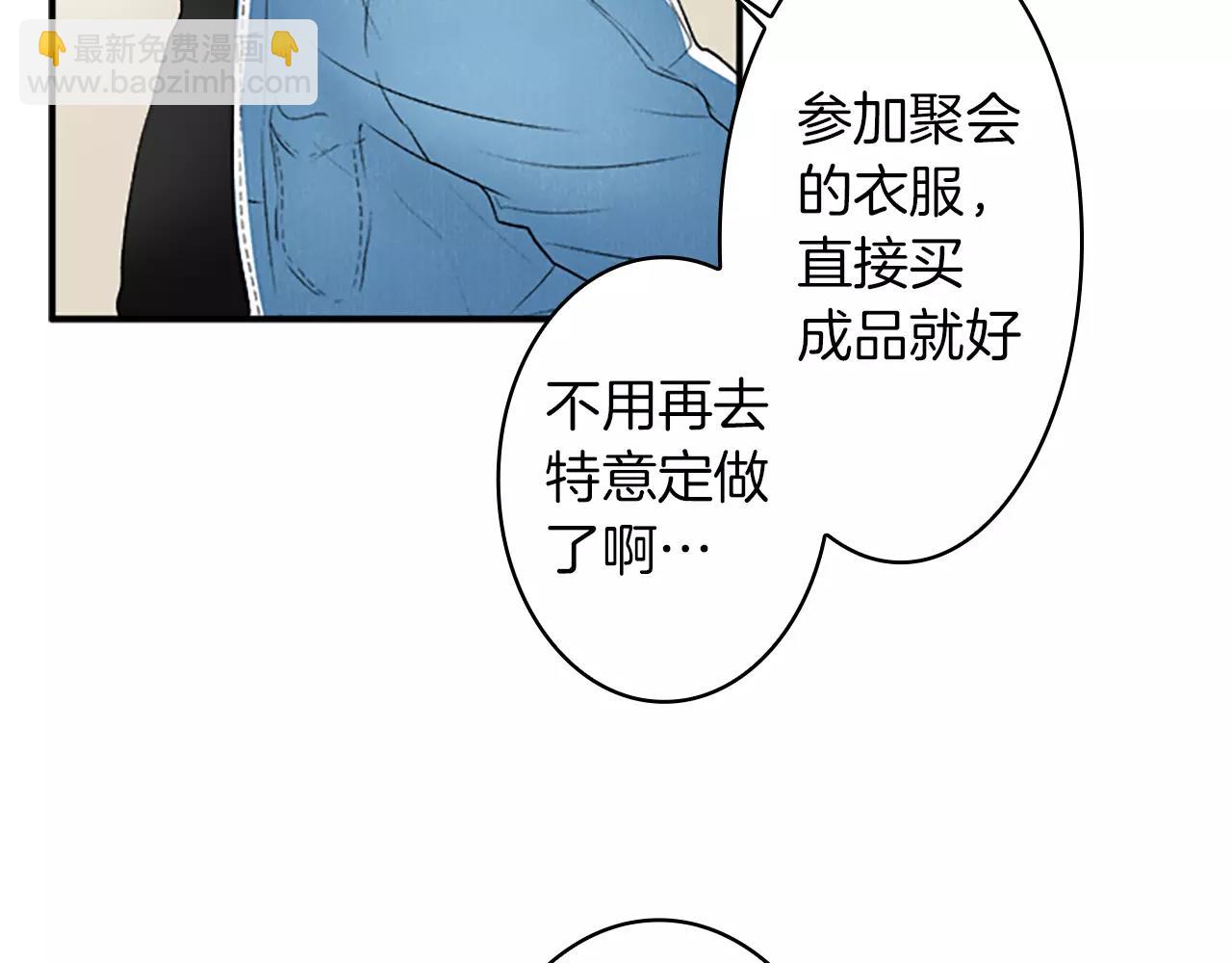 第30话 往事38