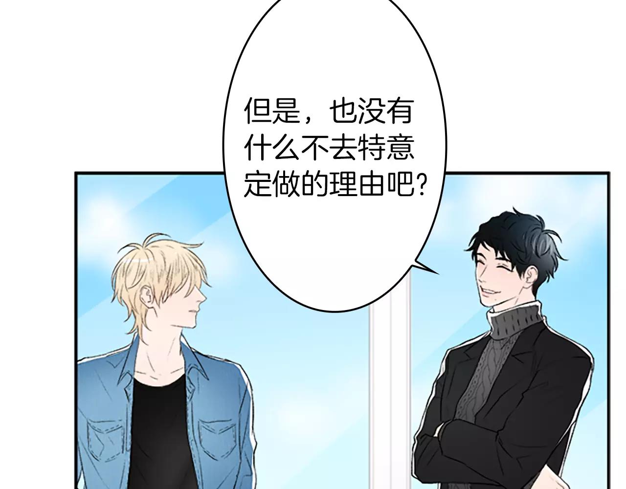 第30话 往事39