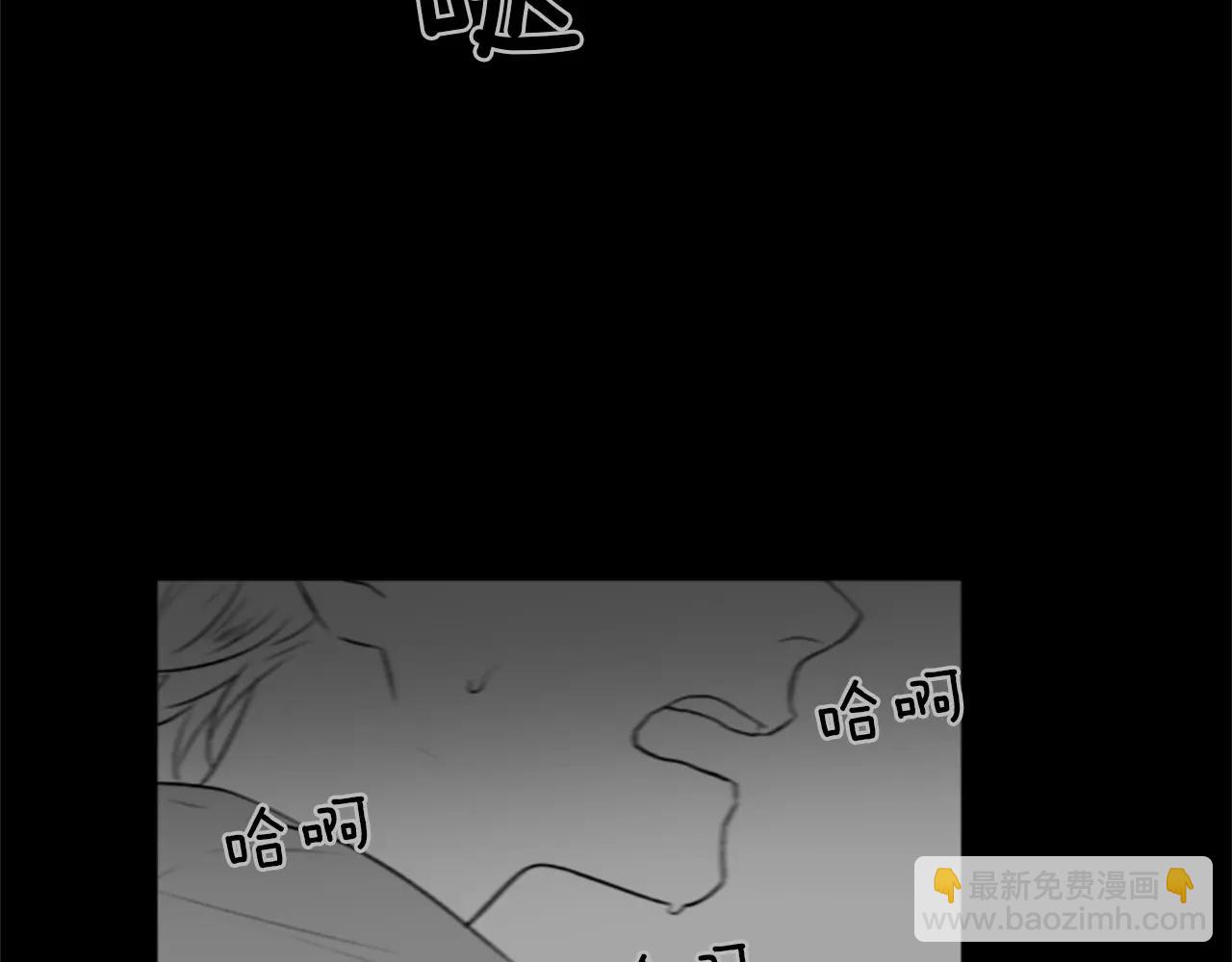 第30话 往事4