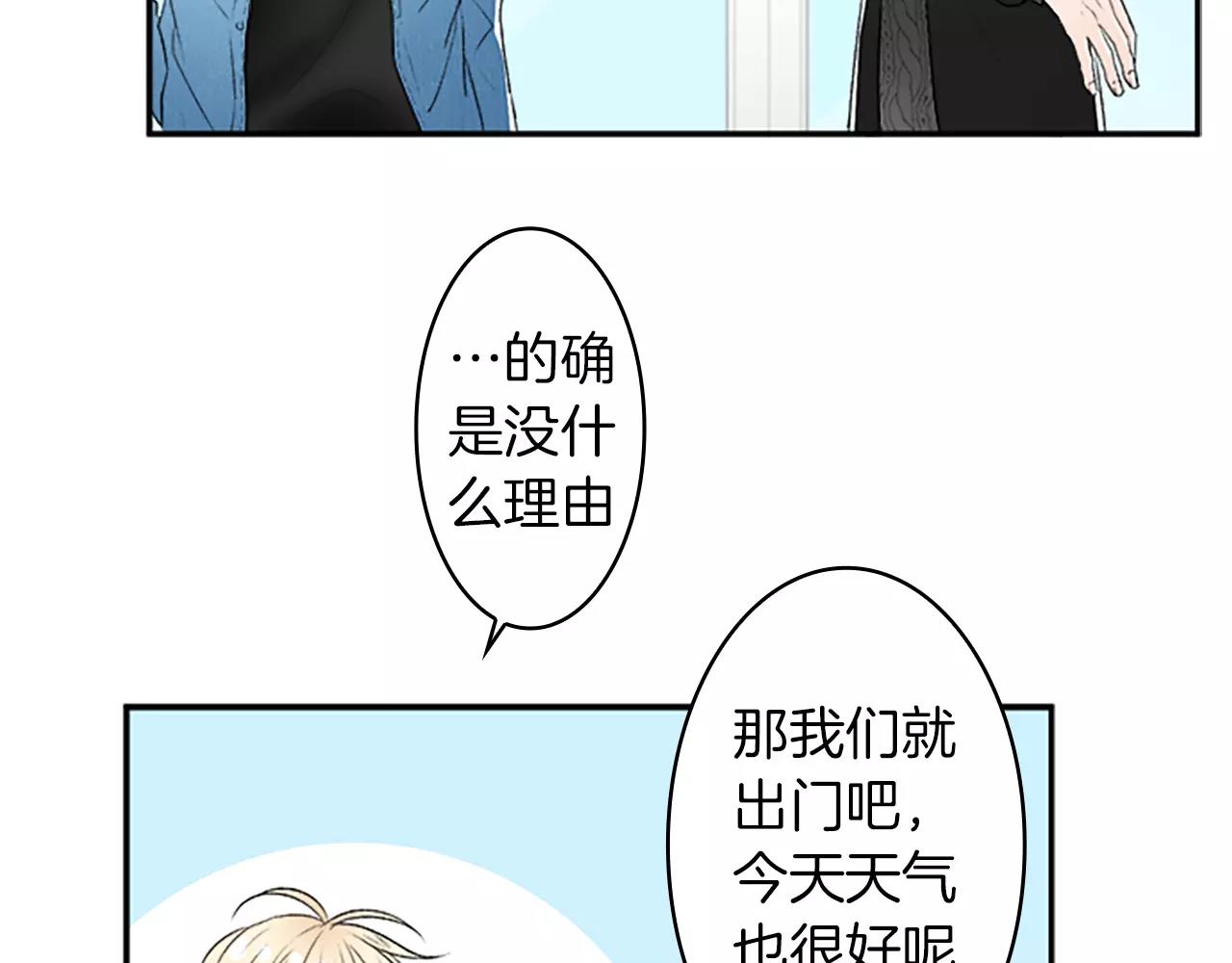 第30话 往事40