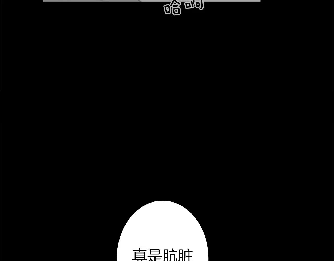 第30话 往事5
