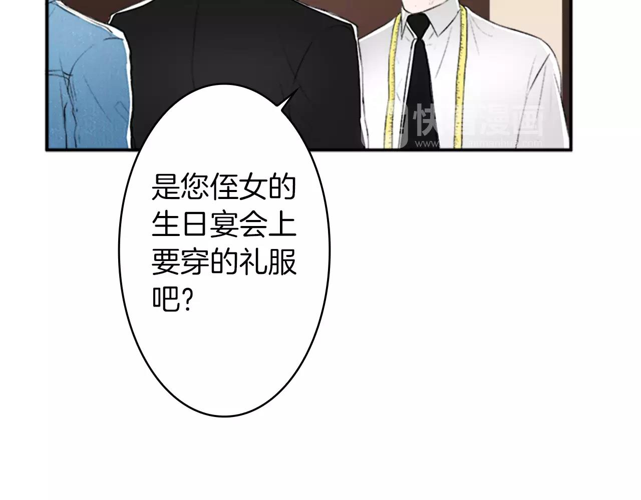 第30话 往事55