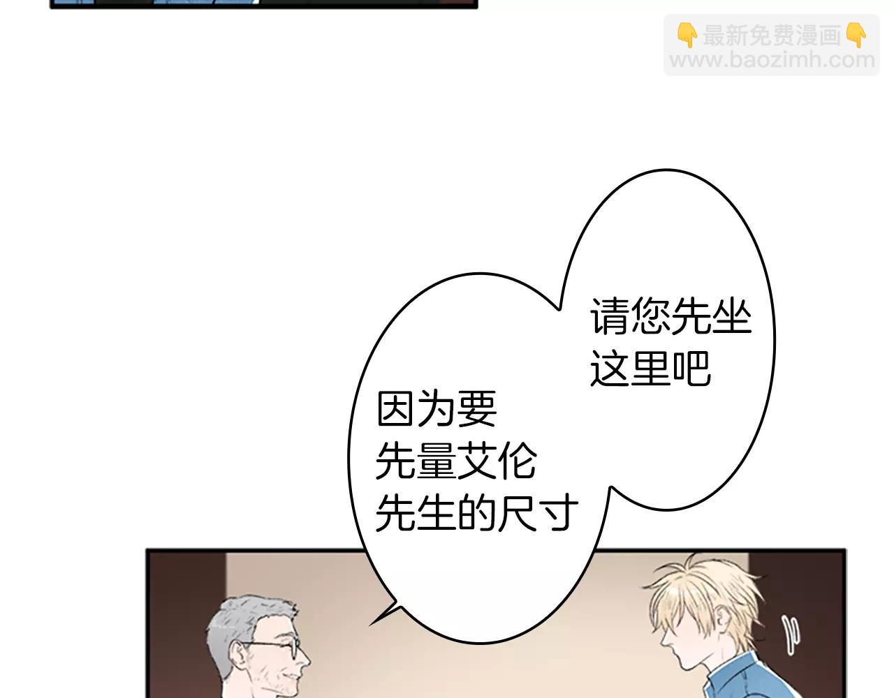 第30话 往事57