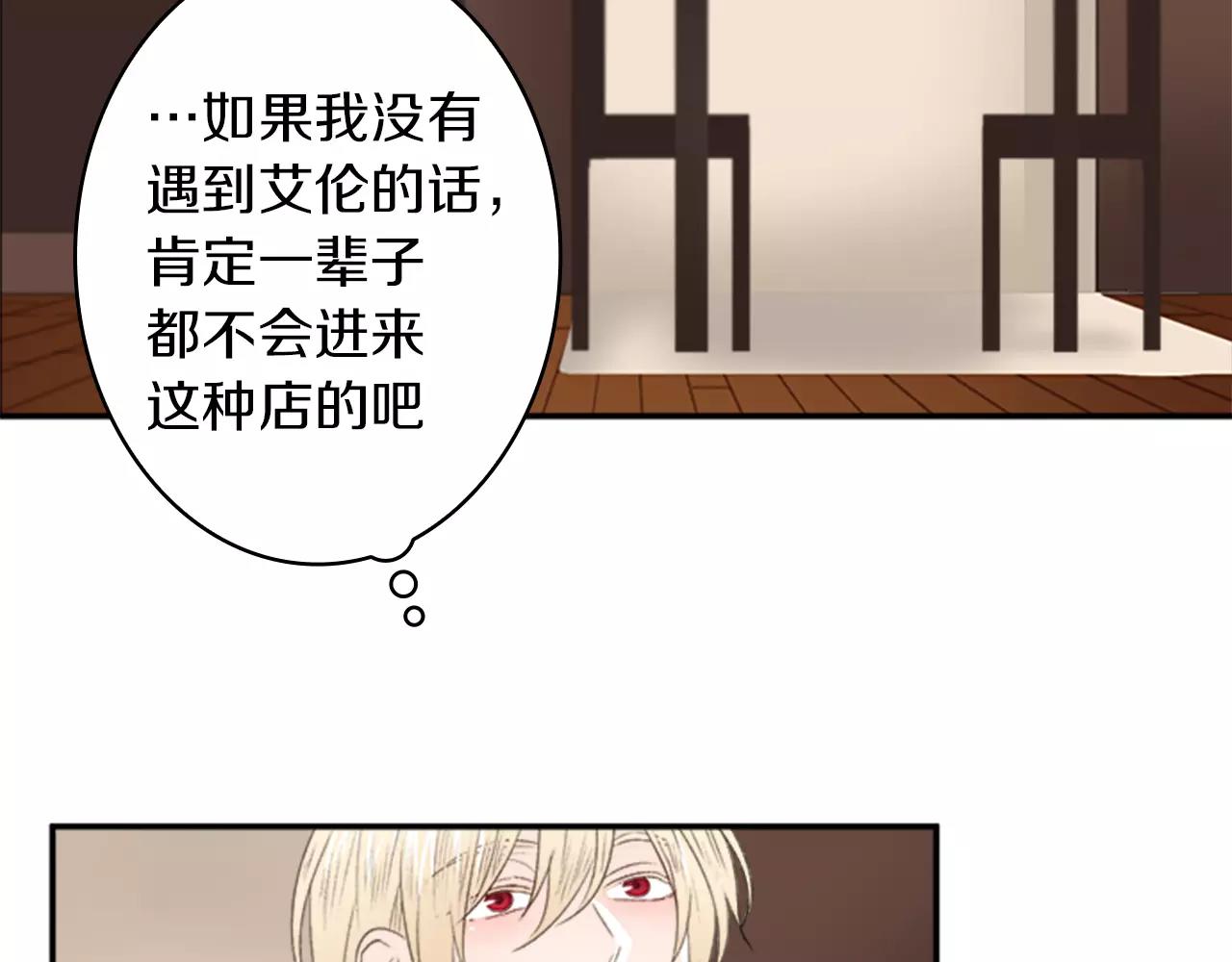 第30话 往事61