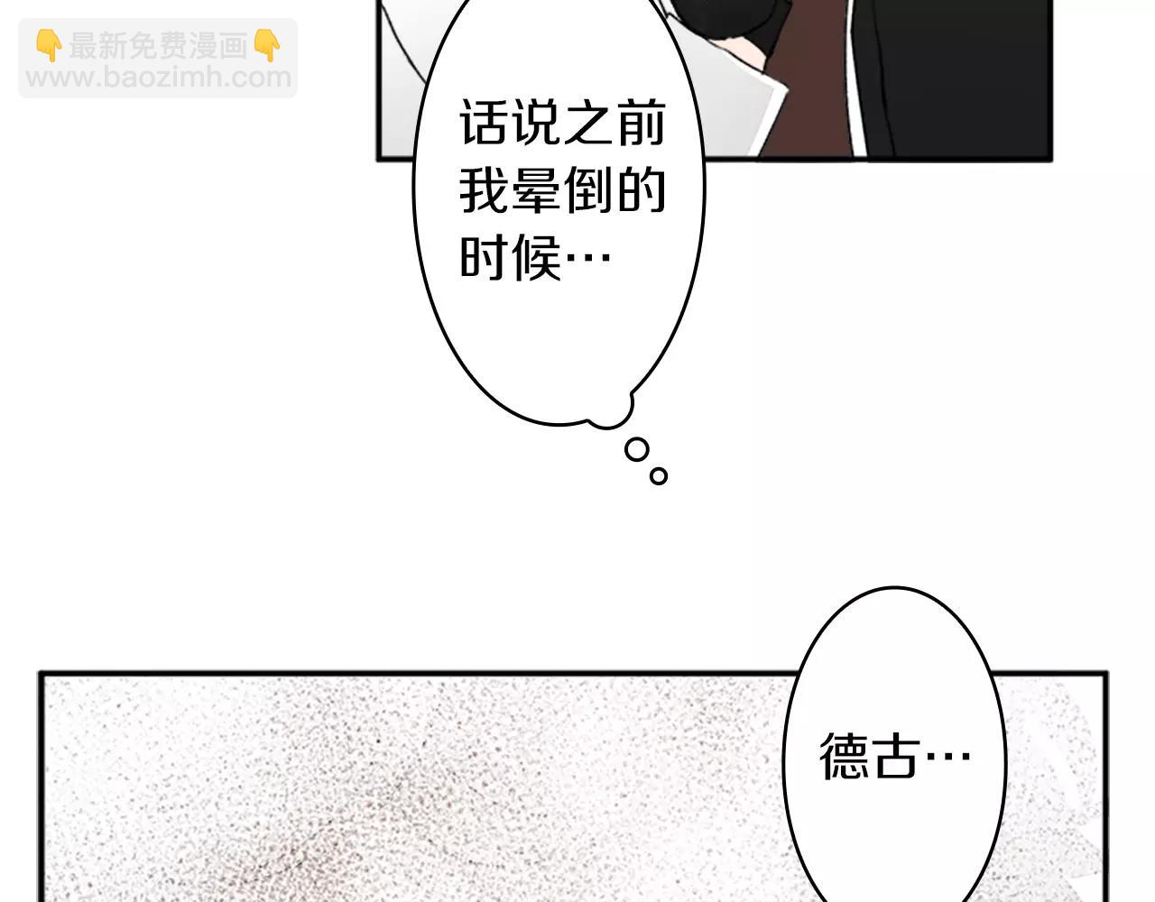 第30话 往事65