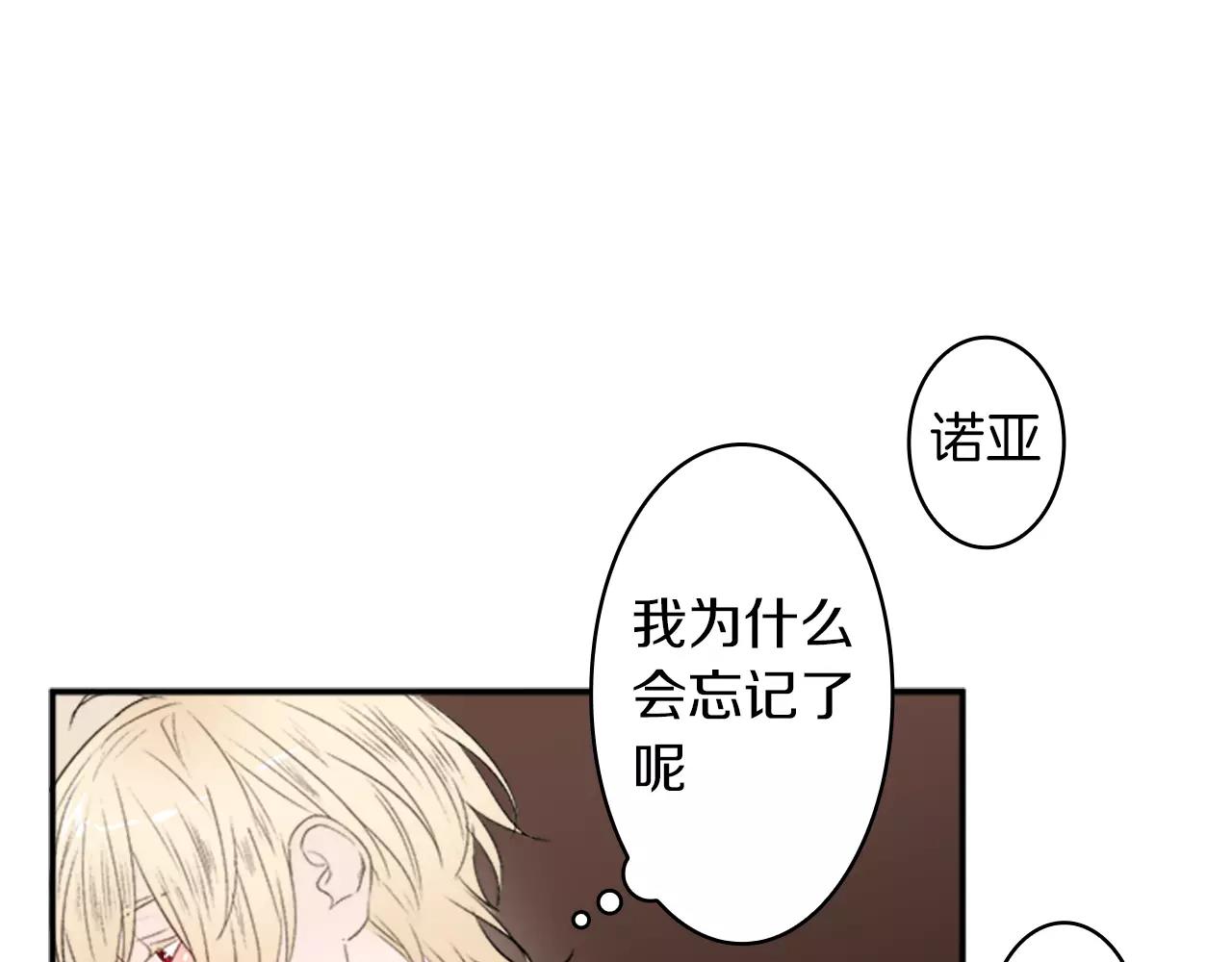 第30话 往事67