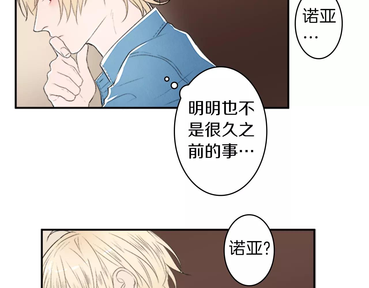 第30话 往事68
