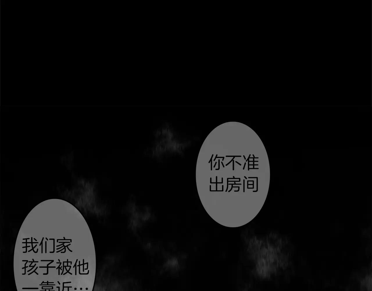 第30话 往事7