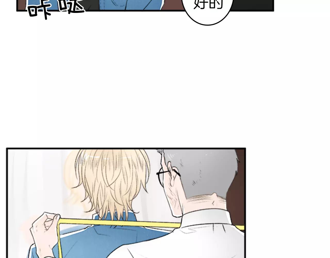 第30话 往事73