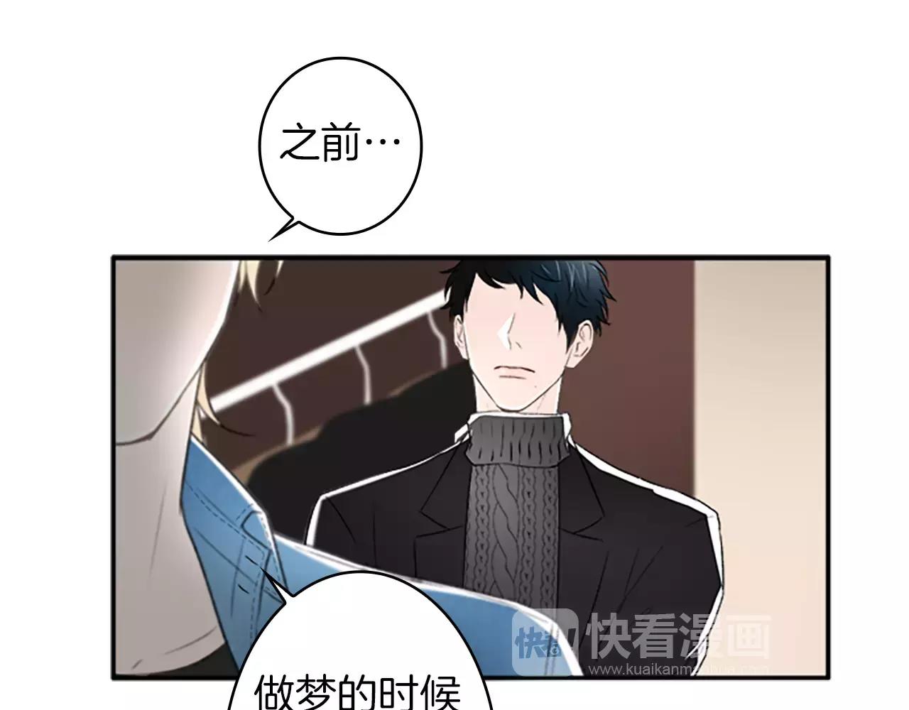 第30话 往事75