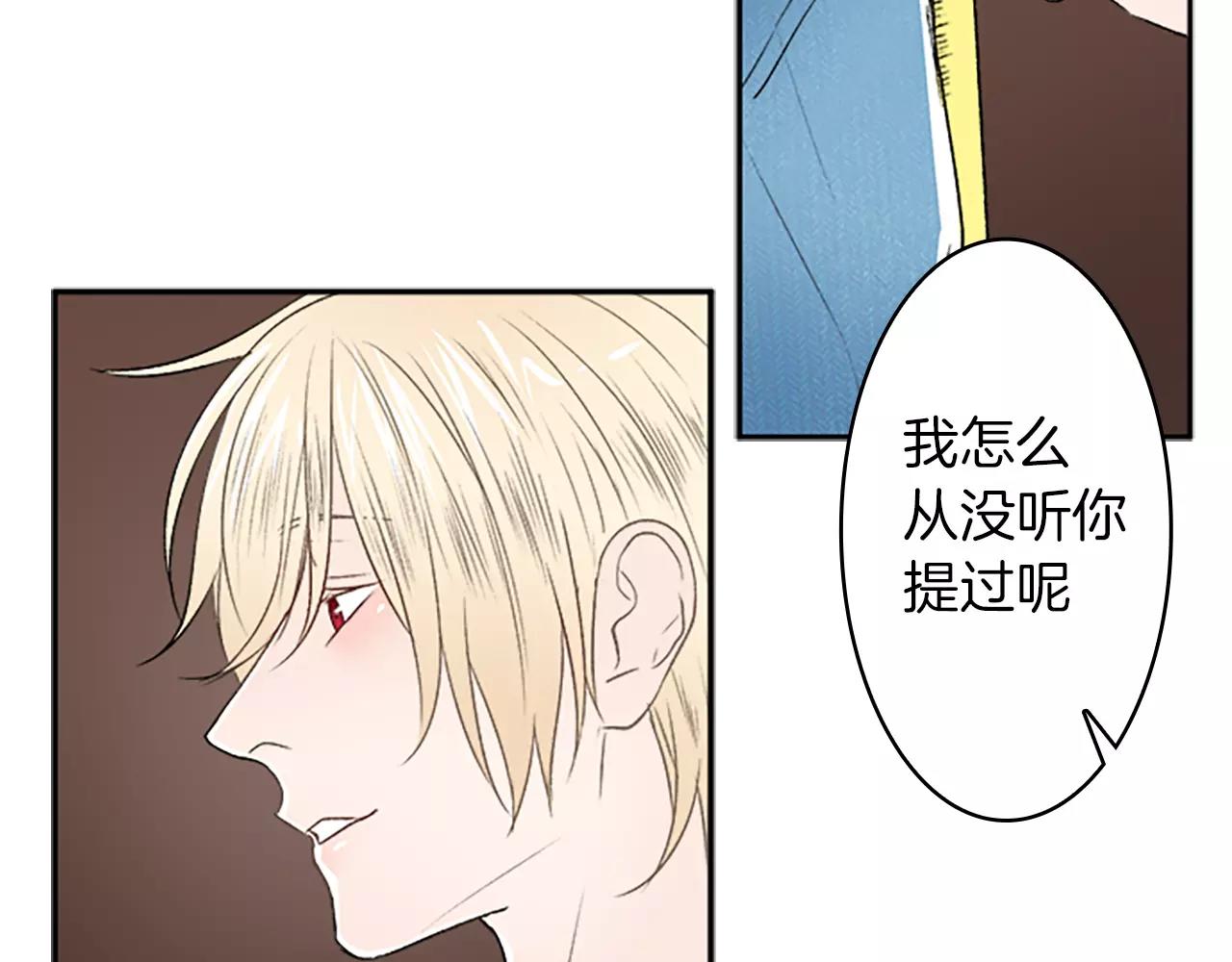 第30话 往事77