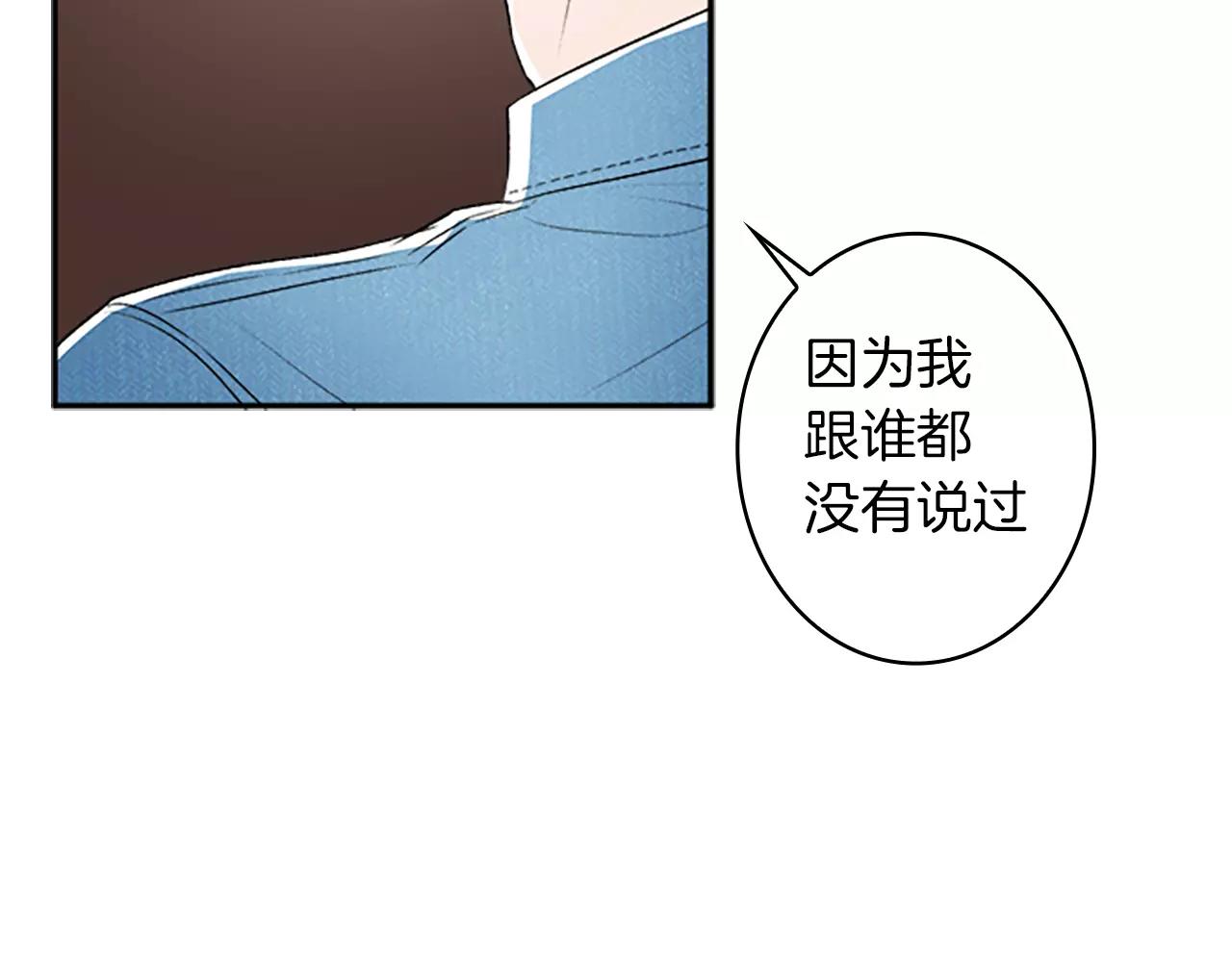第30话 往事78