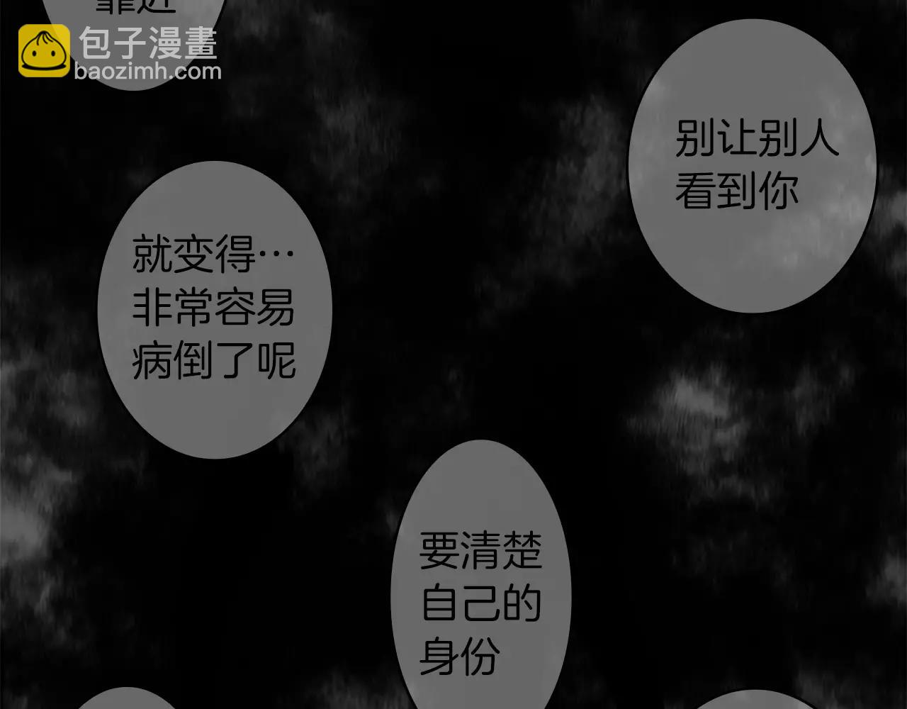 第30话 往事8