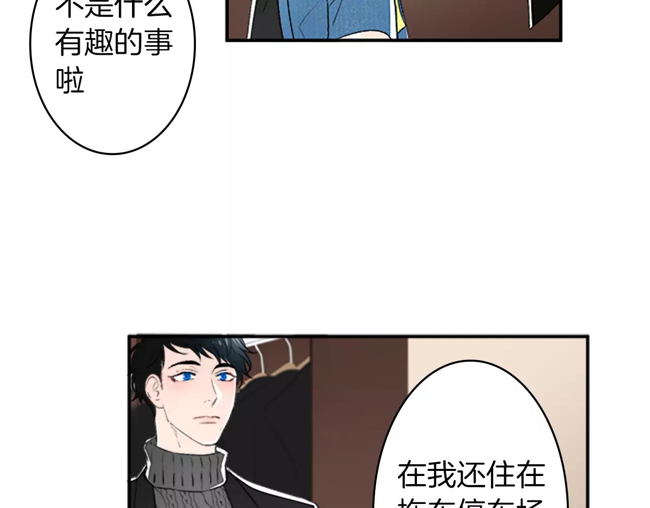 第30话 往事82