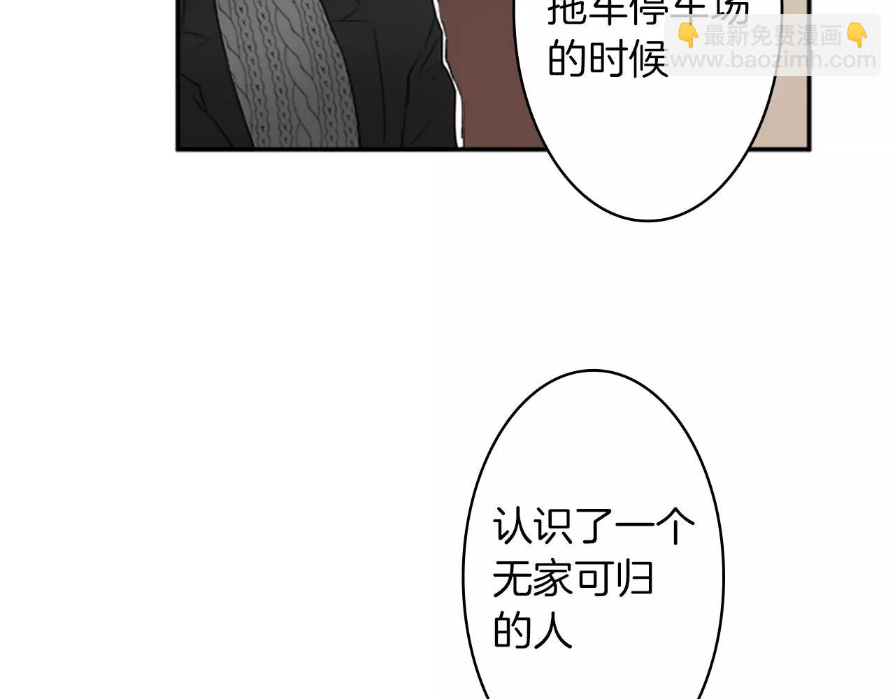 第30话 往事83