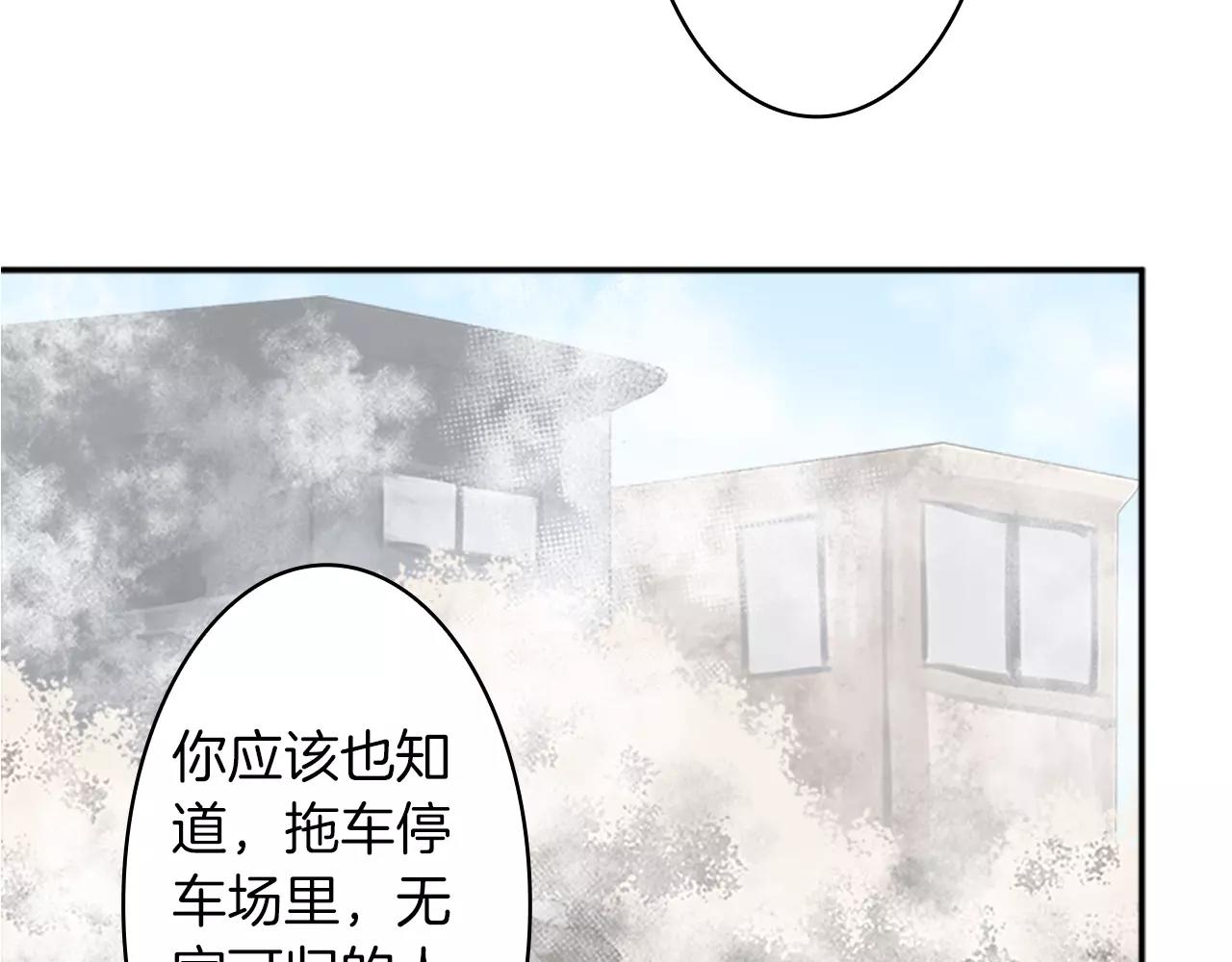第30话 往事84