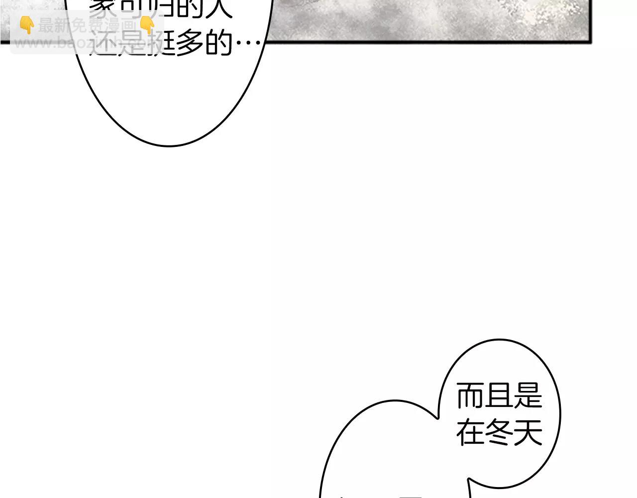 第30话 往事85