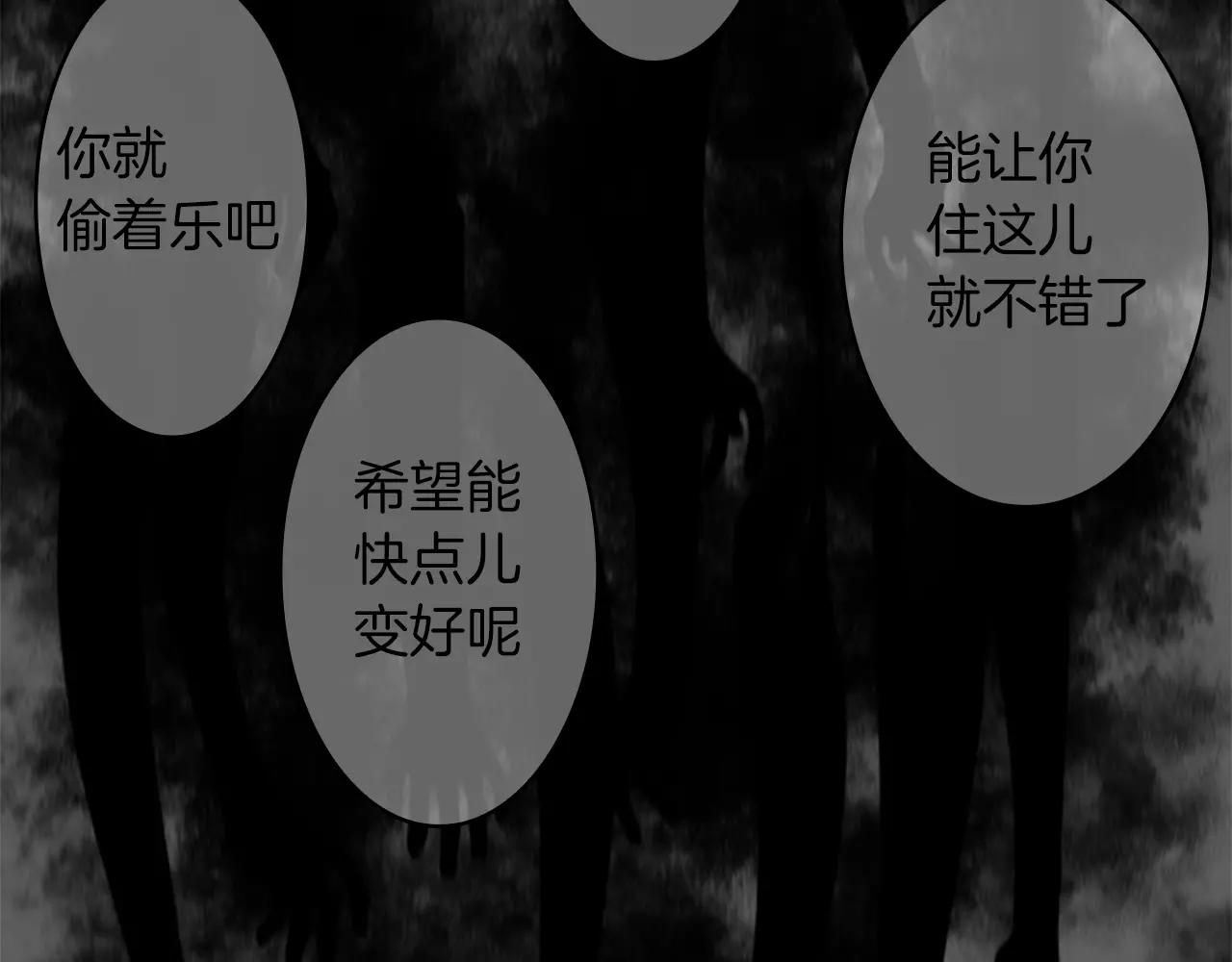 第30话 往事9