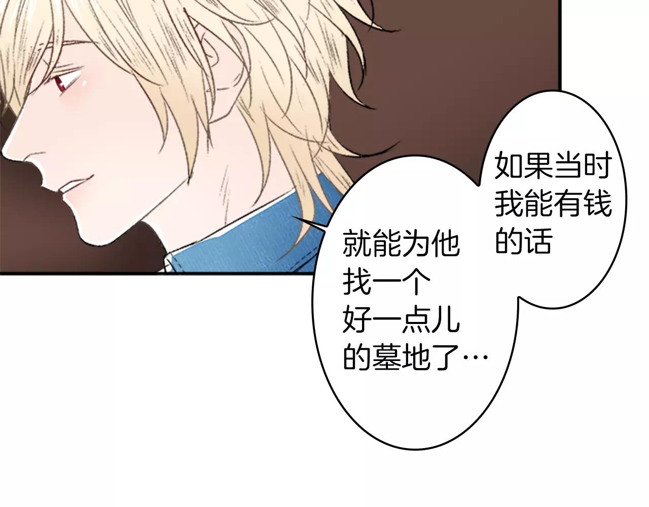 第30话 往事90