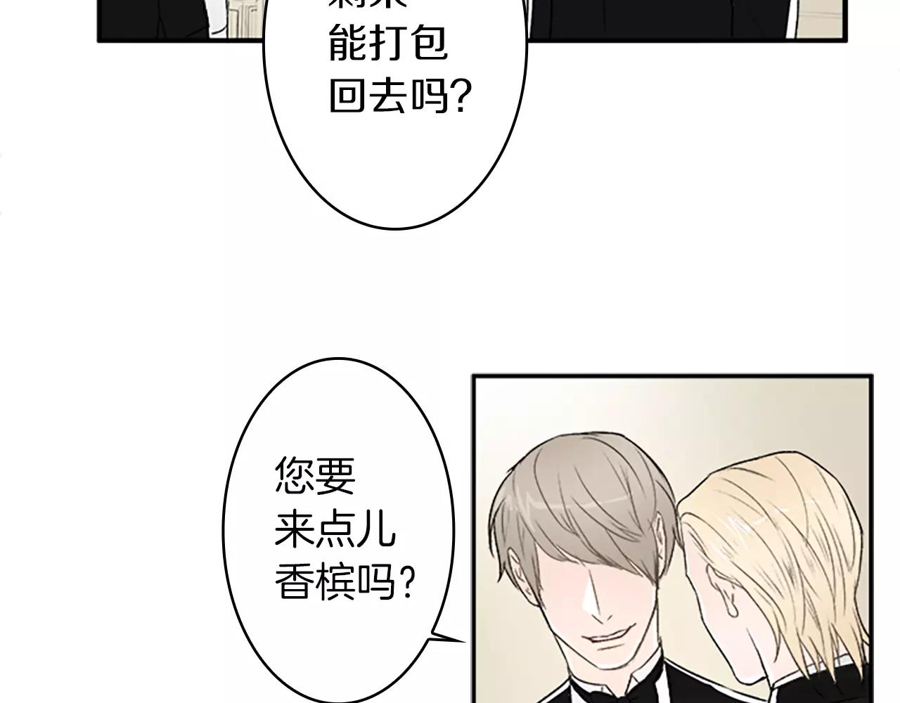 第31话 小纸条102