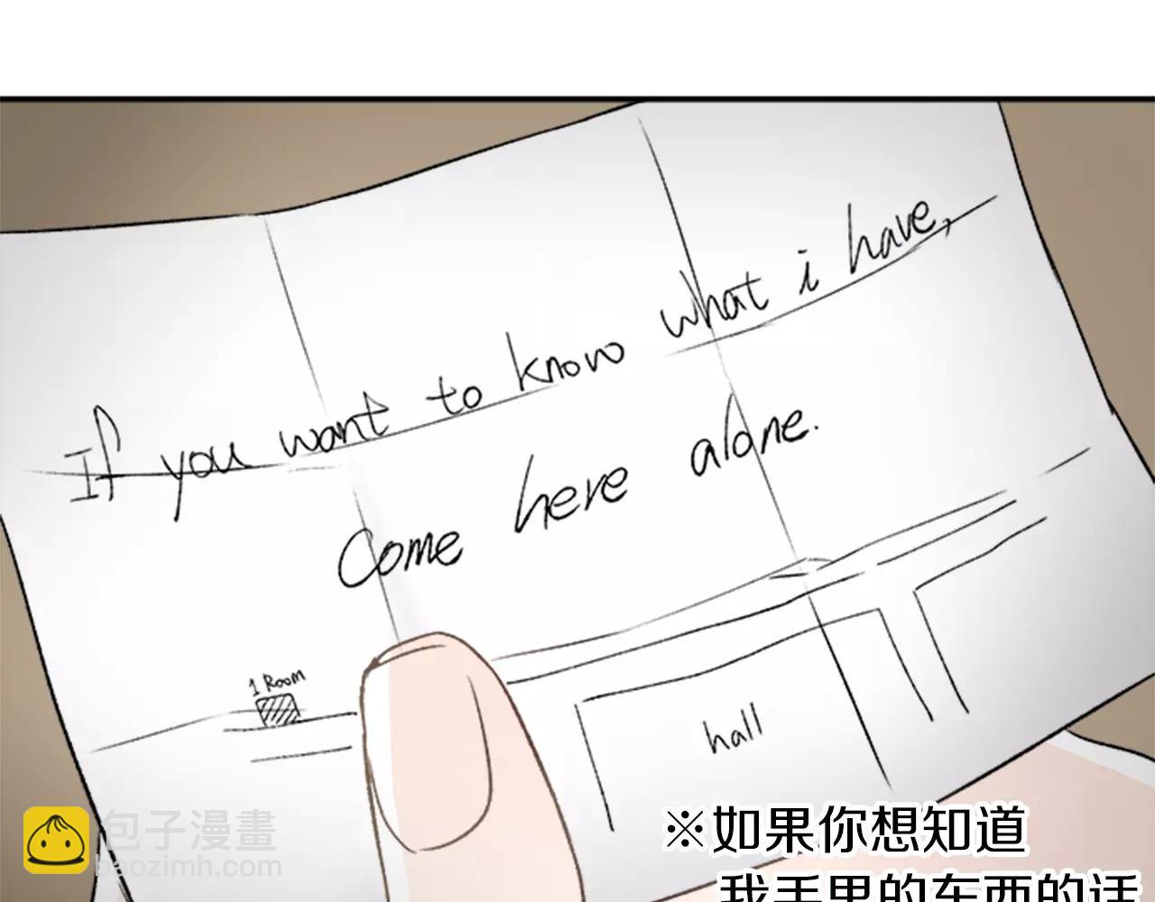 第31话 小纸条111