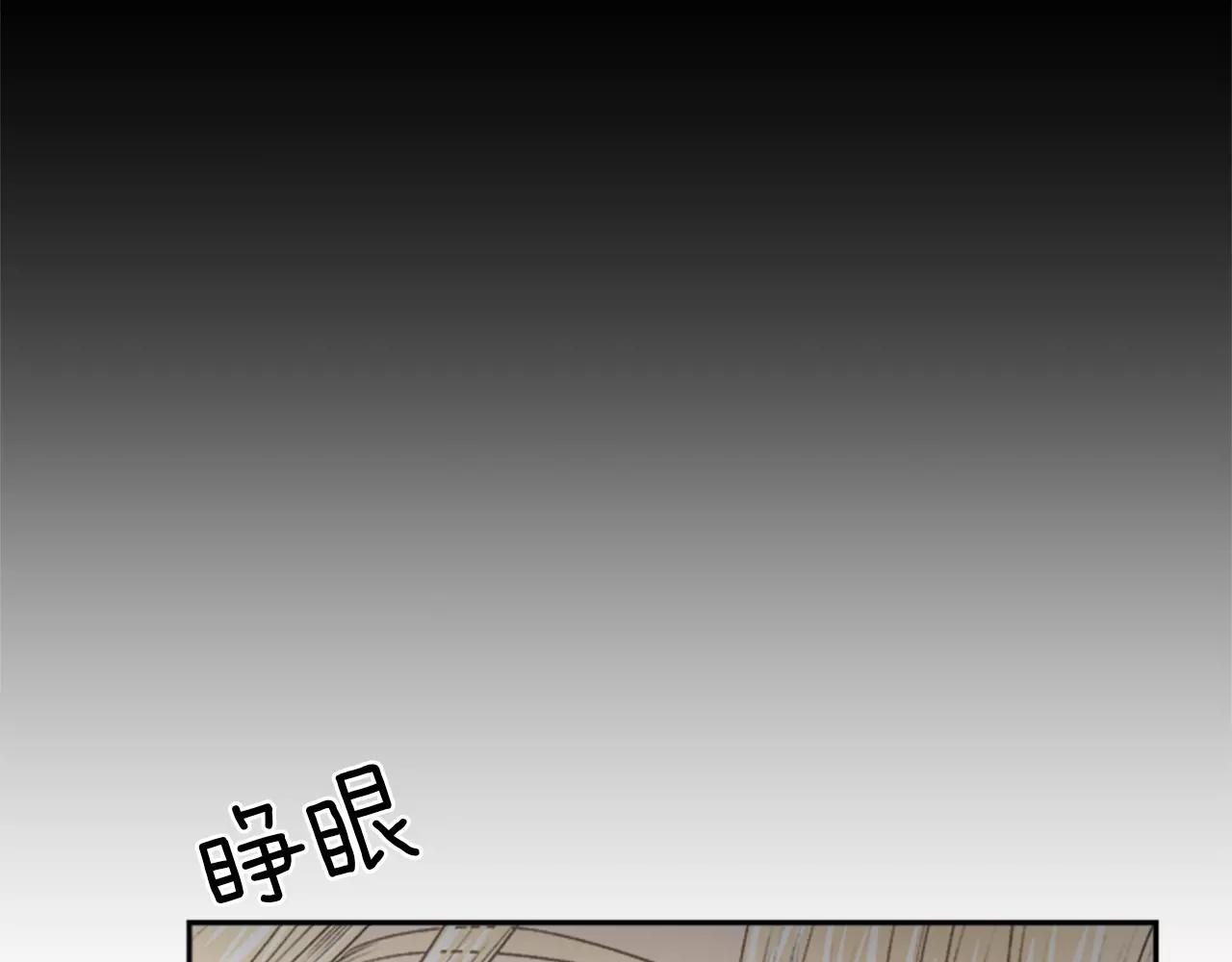 第31话 小纸条17