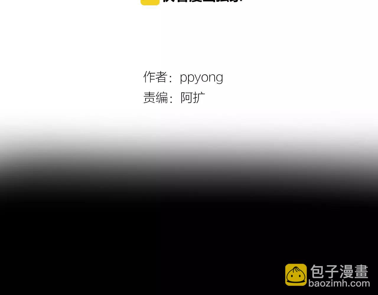 第31话 小纸条2