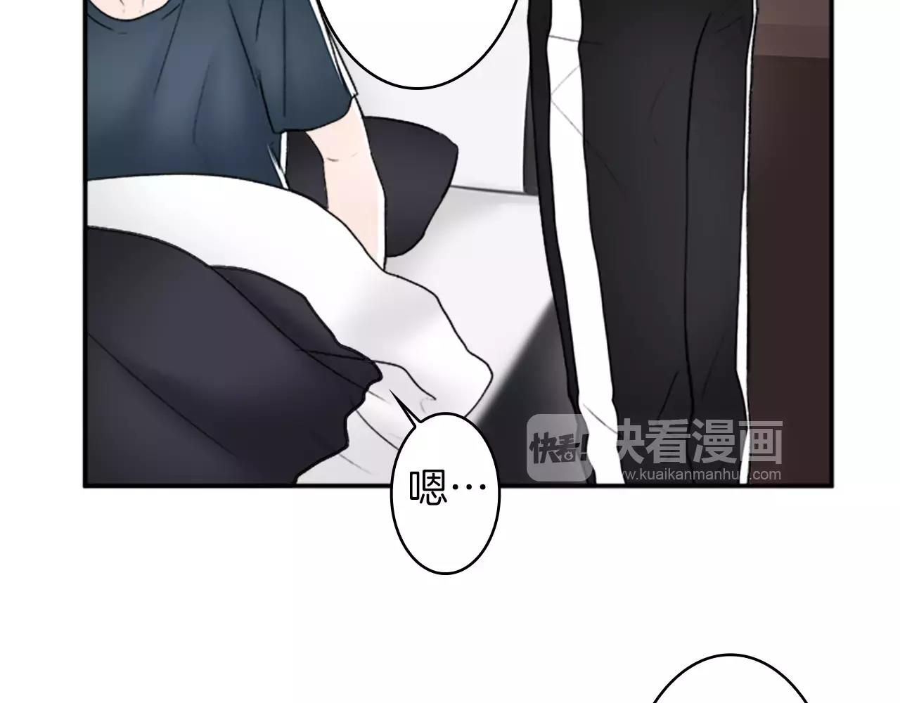 第31话 小纸条23