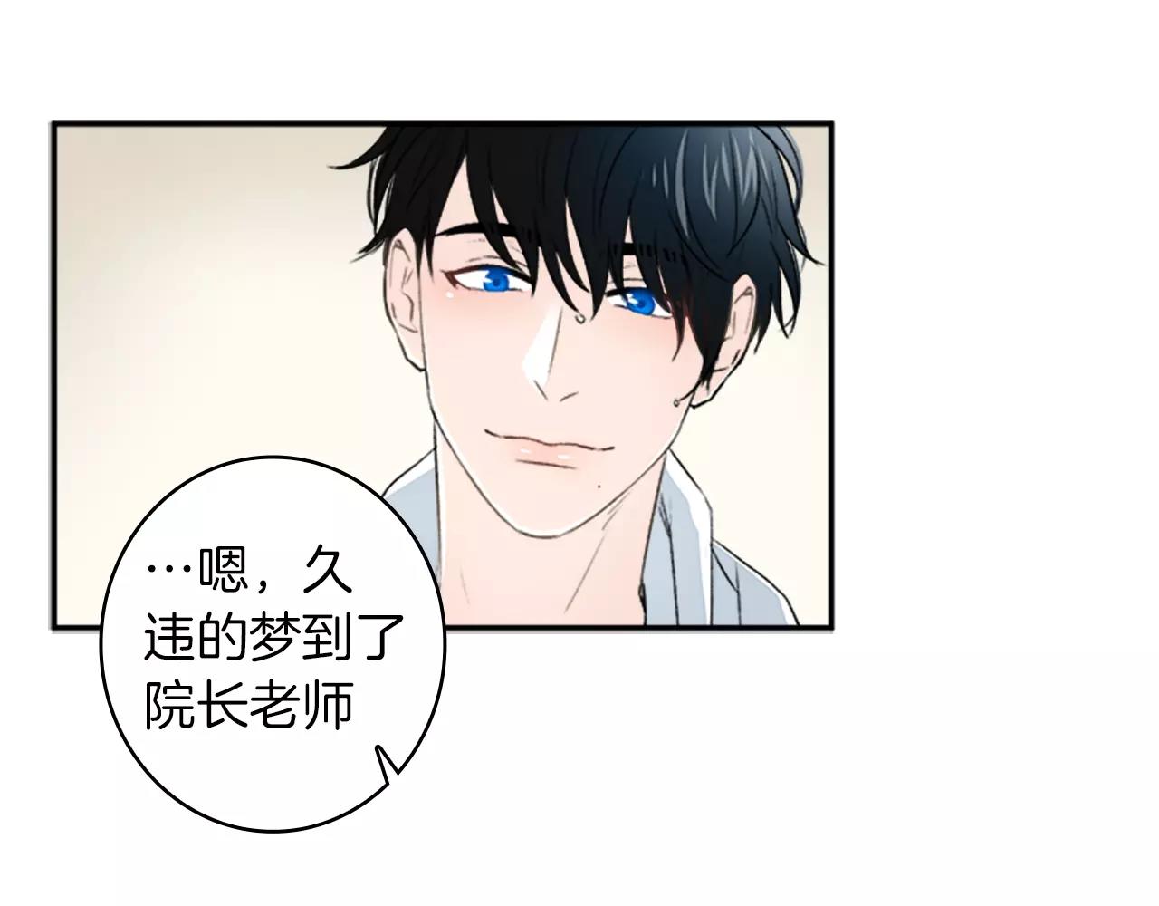 第31话 小纸条25