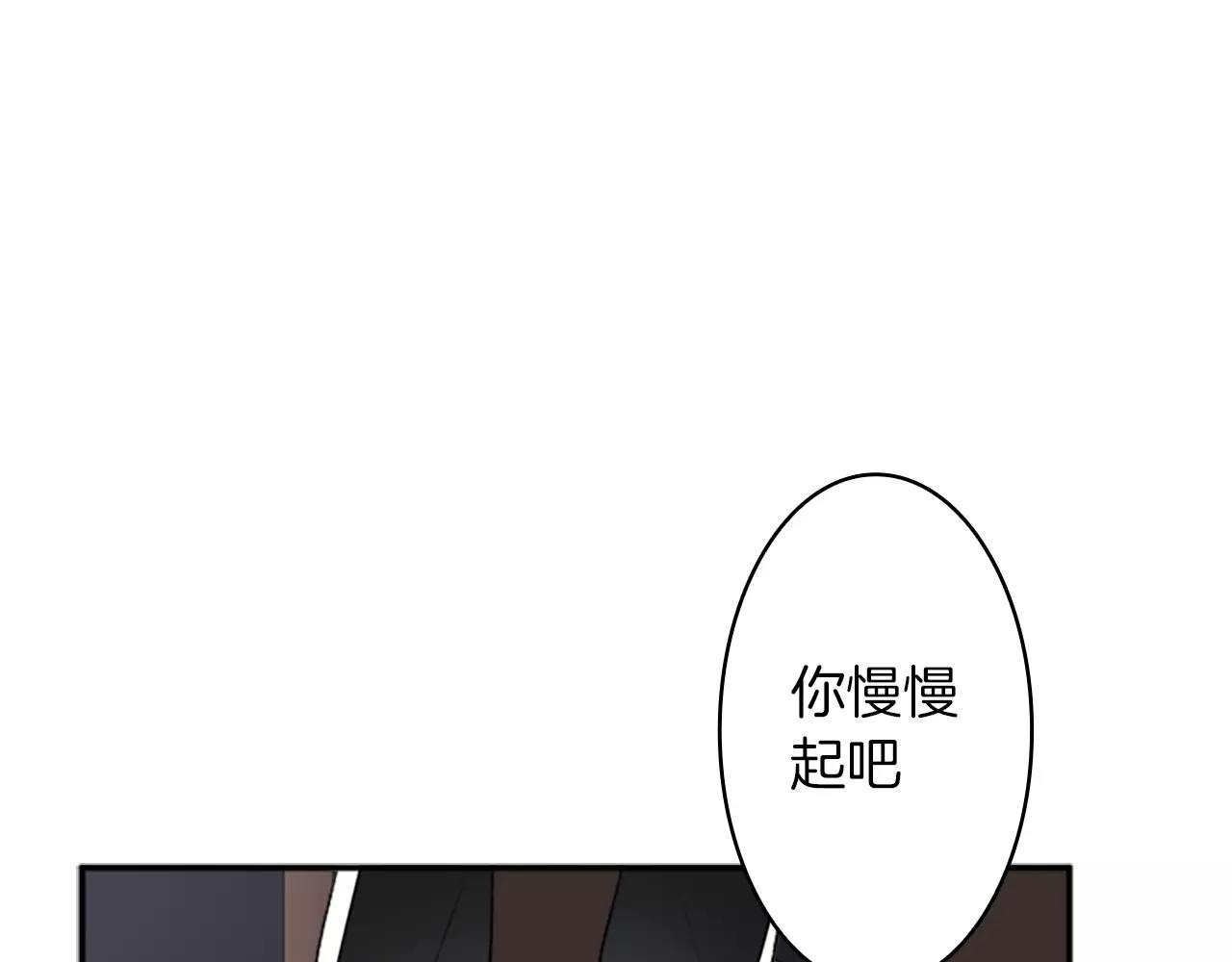 第31话 小纸条26