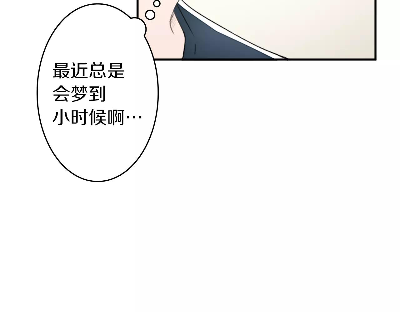 第31话 小纸条29