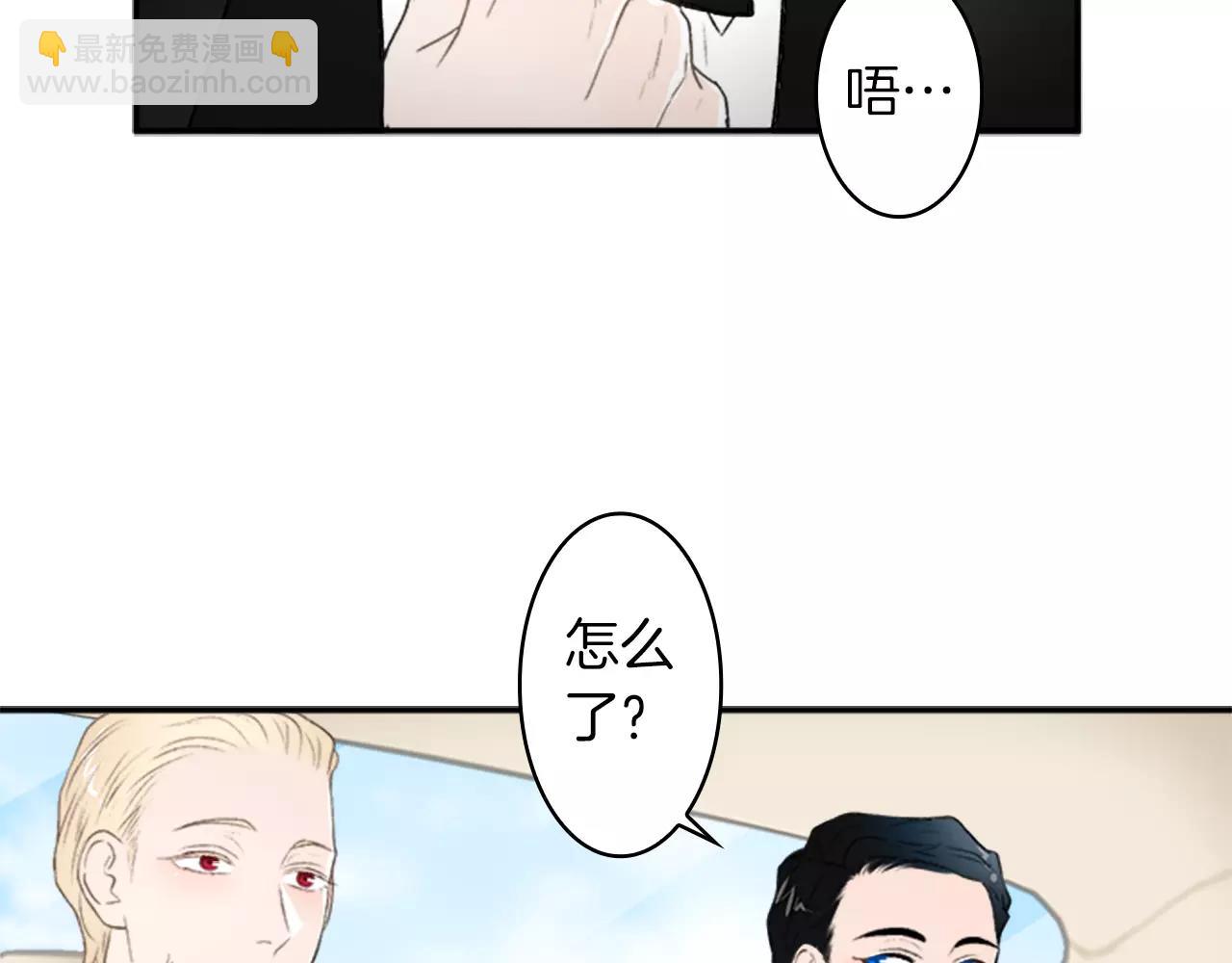 第31话 小纸条32