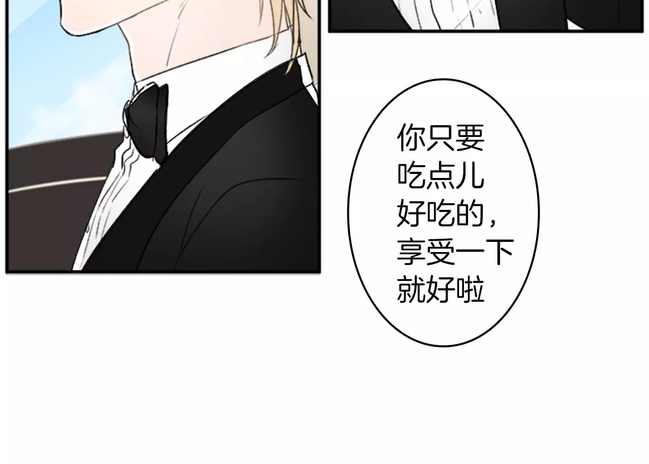 第31话 小纸条35