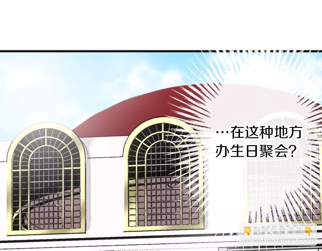 第31话 小纸条40