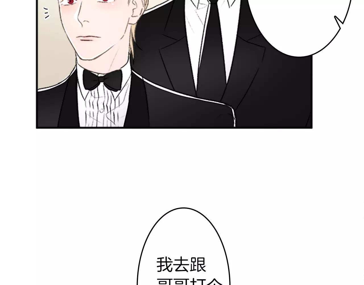 第31话 小纸条48