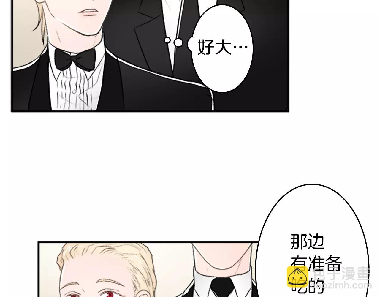 第31话 小纸条51