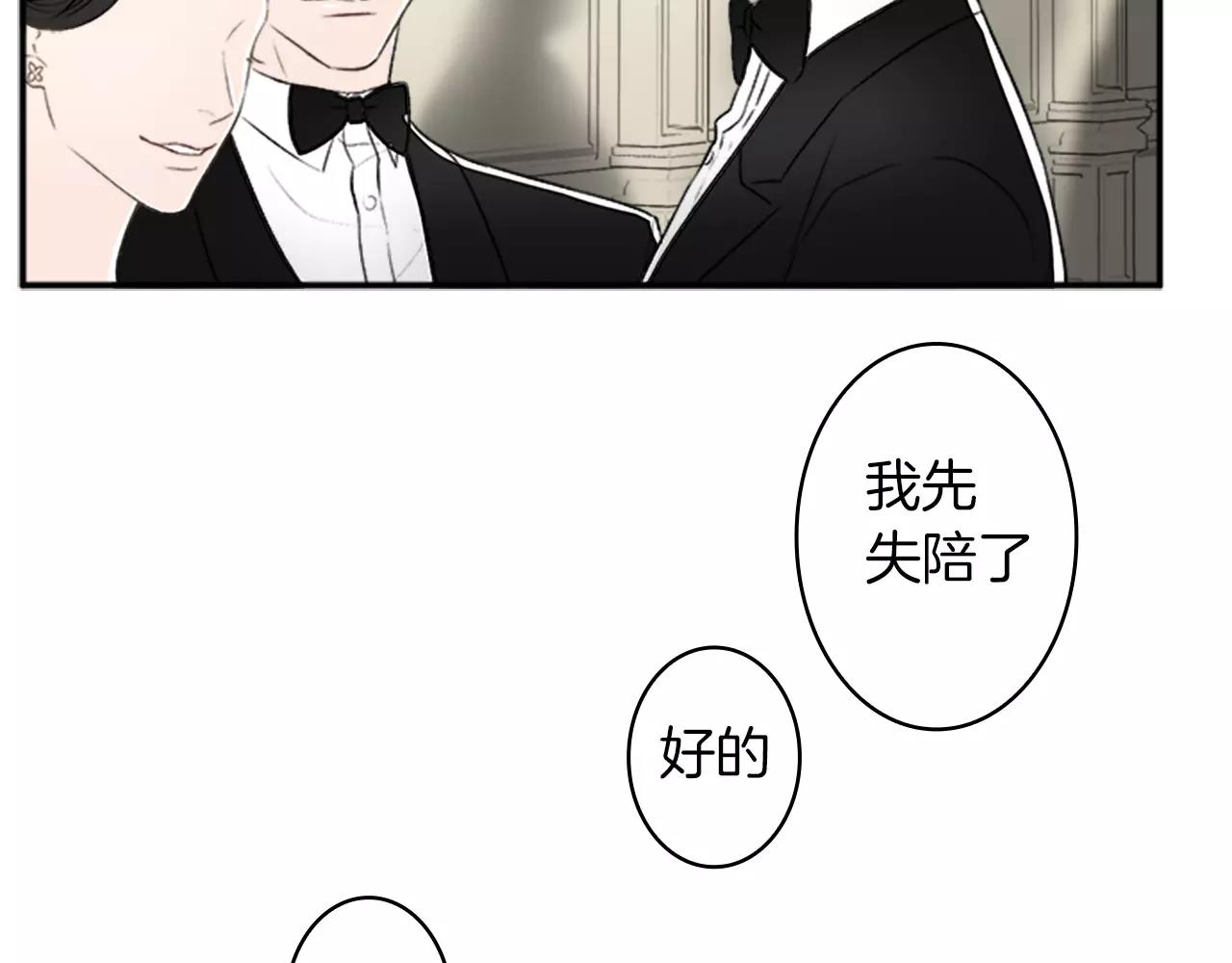 第31话 小纸条58