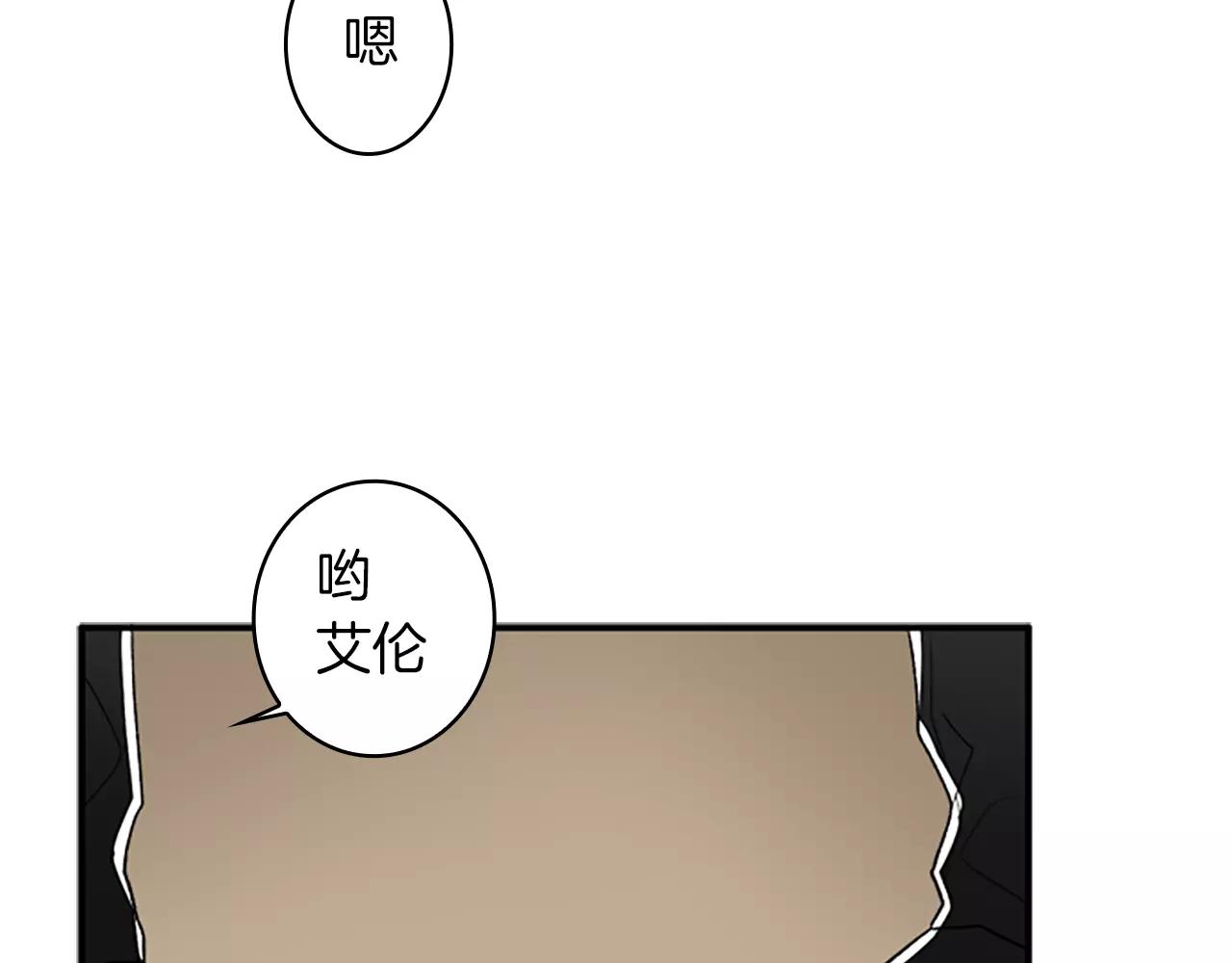 第31话 小纸条59