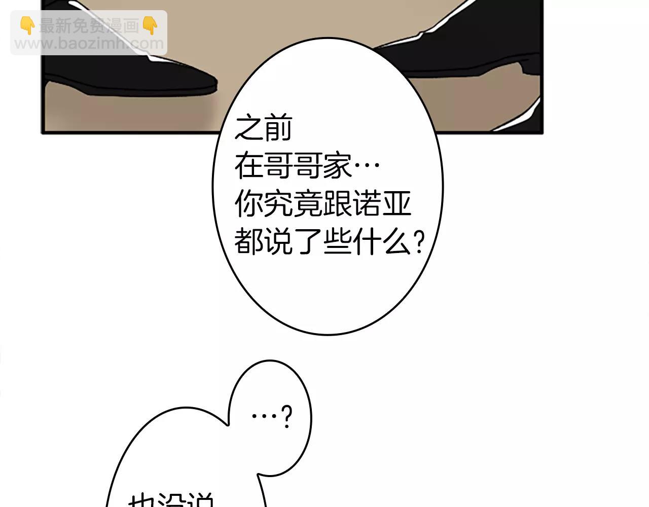 第31话 小纸条60