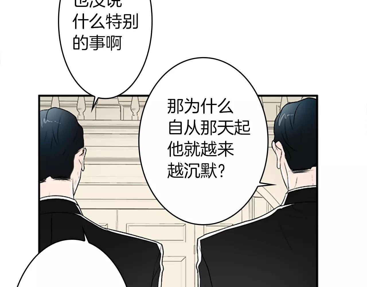 第31话 小纸条61