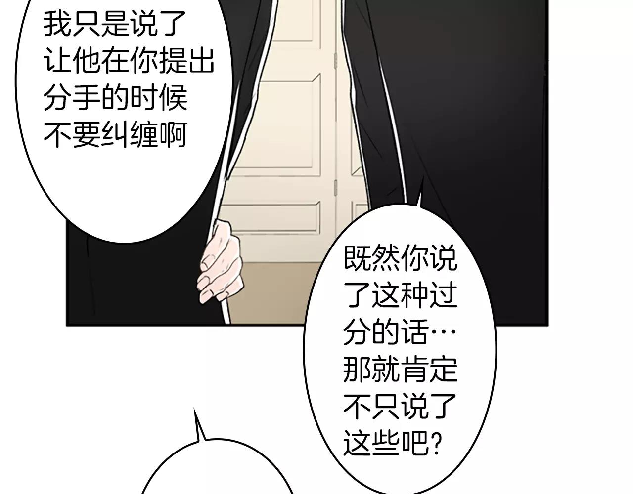 第31话 小纸条62