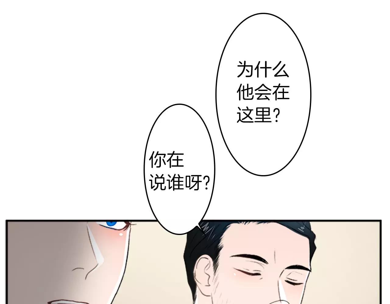 第31话 小纸条69