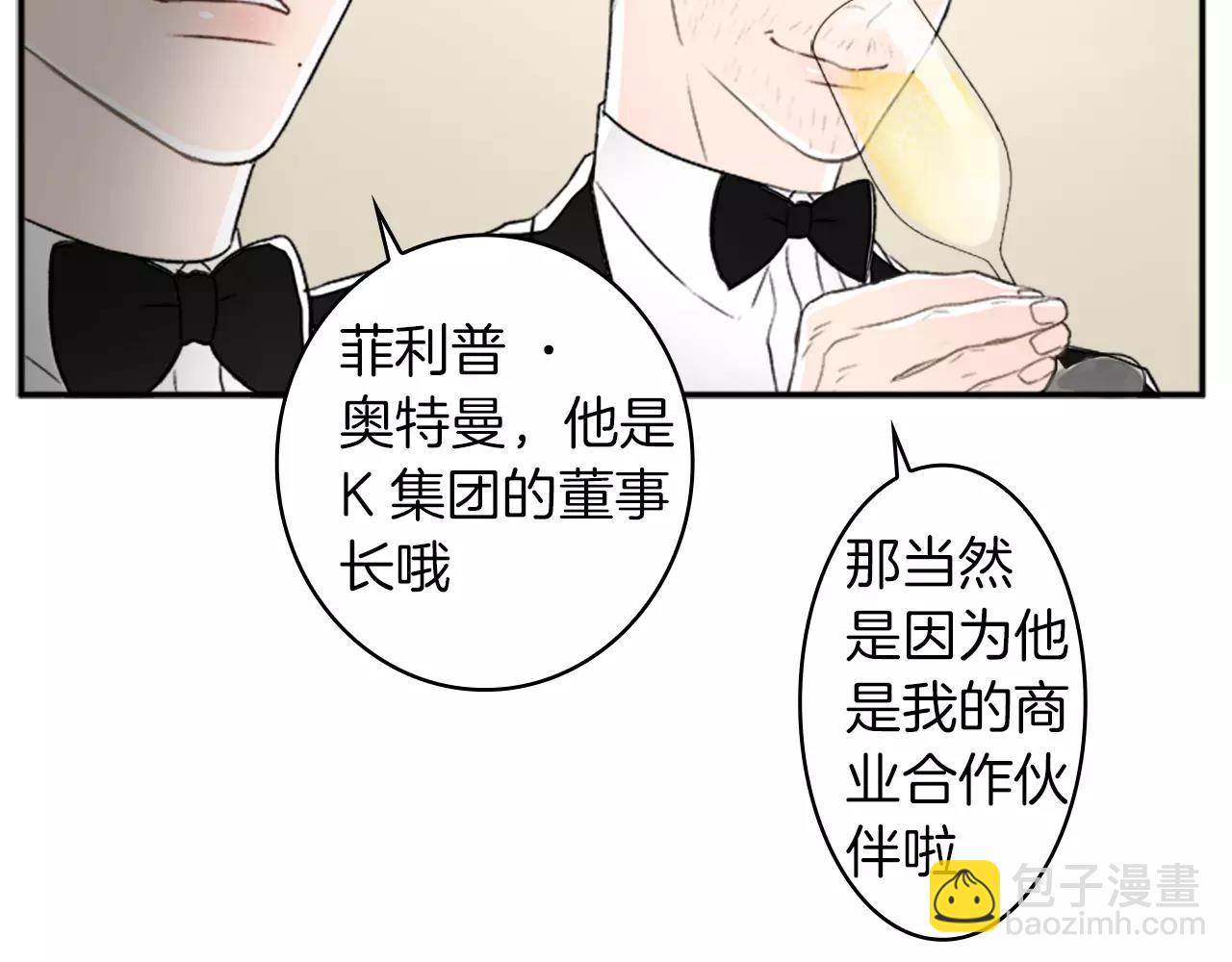 第31话 小纸条70