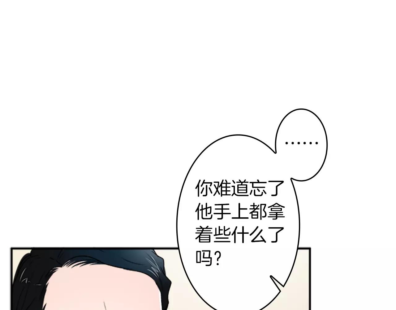 第31话 小纸条71