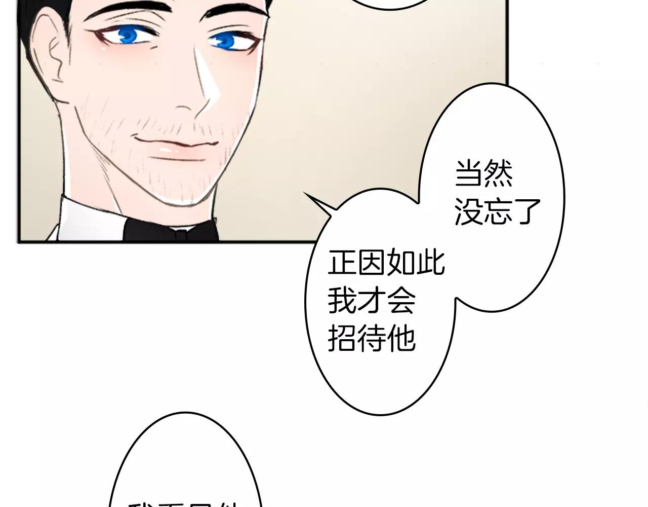 第31话 小纸条72