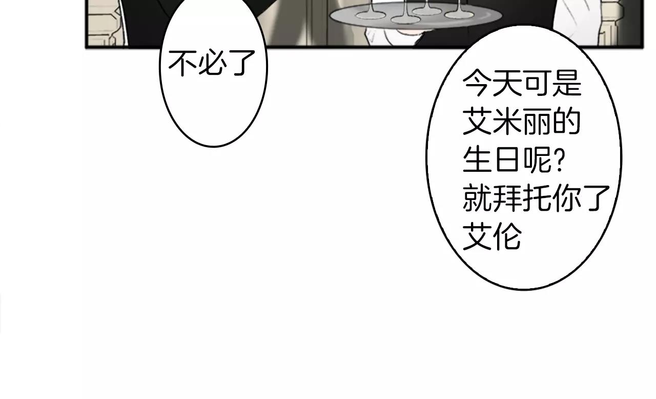 第31话 小纸条74