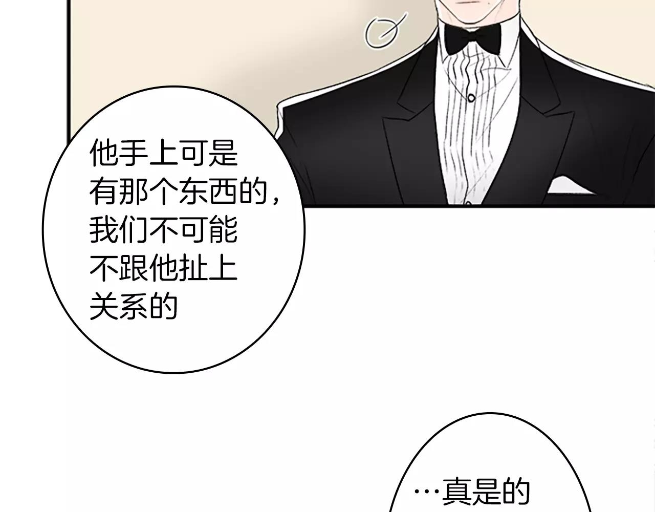 第31话 小纸条76