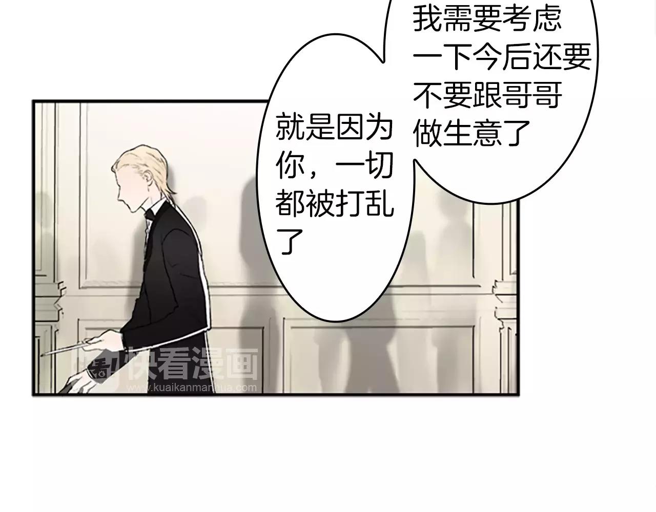 第31话 小纸条77