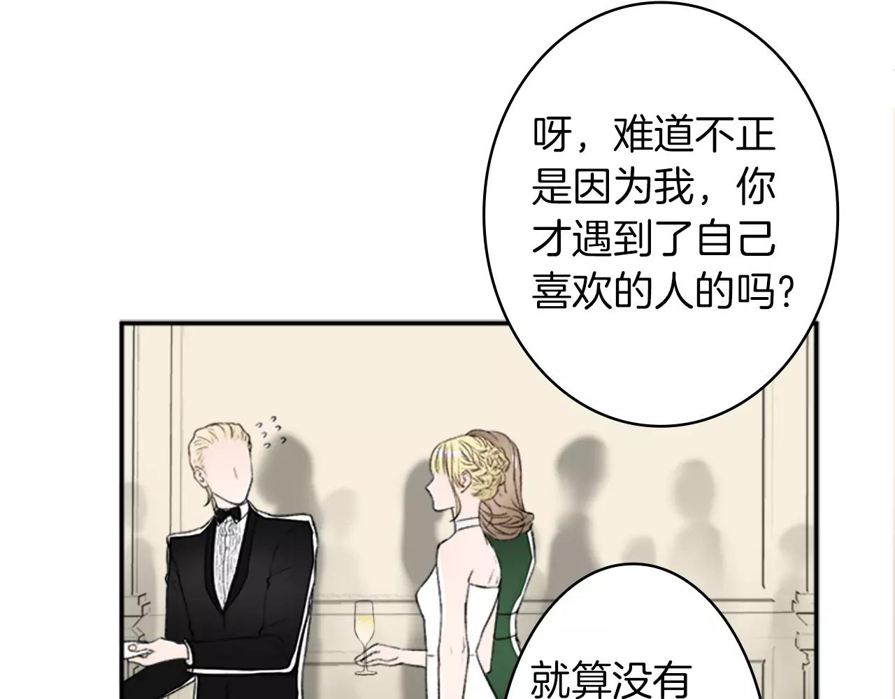 第31话 小纸条78