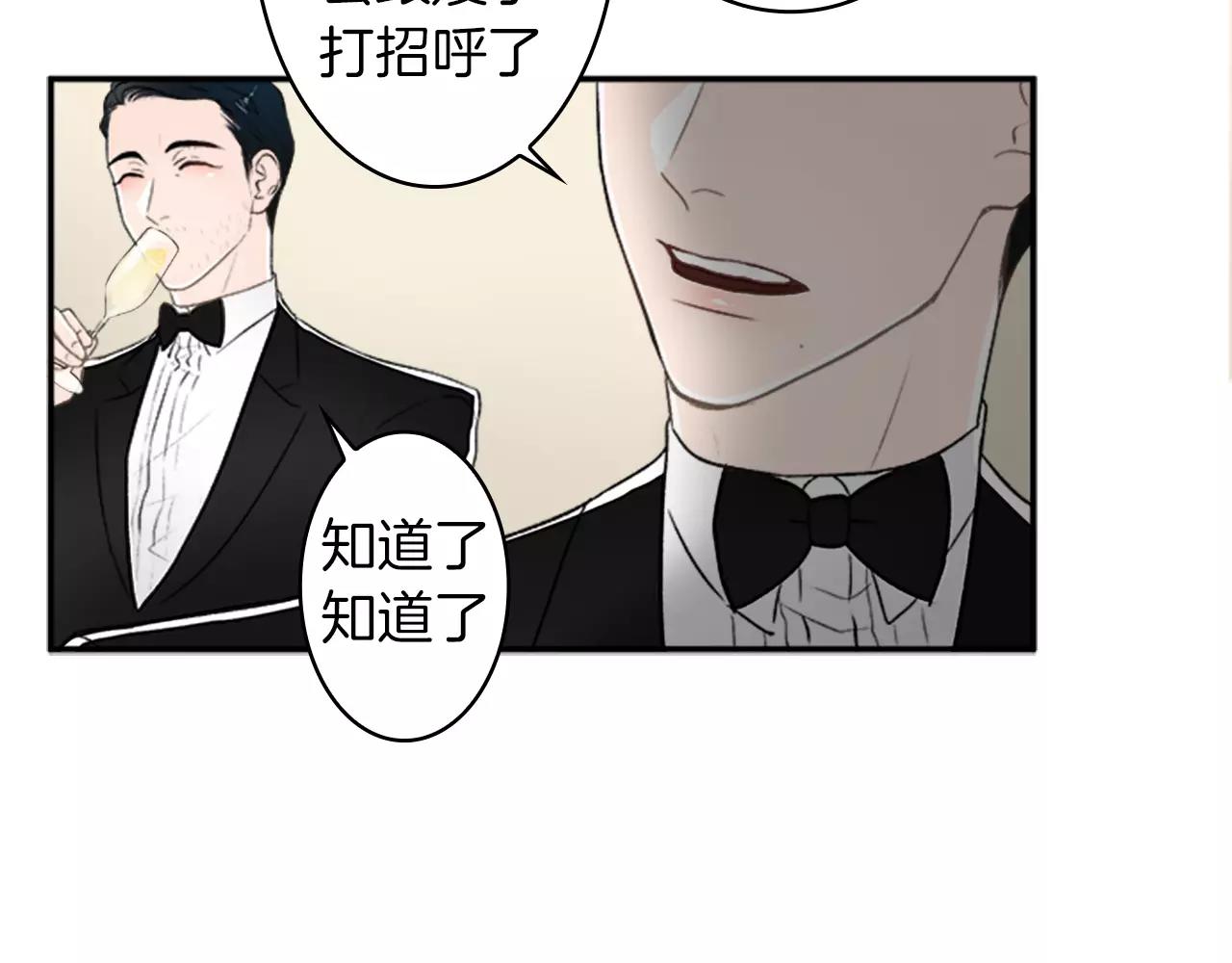 第31话 小纸条80